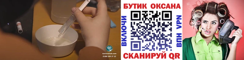 Бутират BDO  Липецк 