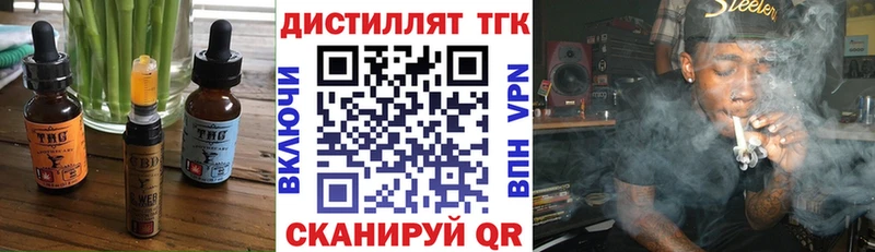 Canna-Cookies конопля  Липецк 