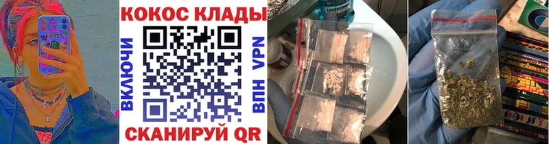 дарнет шоп  Липецк  Кокаин Эквадор 