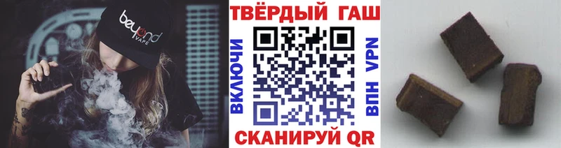 даркнет сайт  Липецк  ГАШИШ 40% ТГК 
