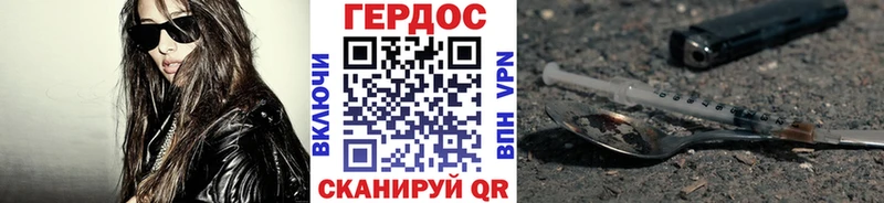 ГЕРОИН герыч  OMG рабочий сайт  Липецк 
