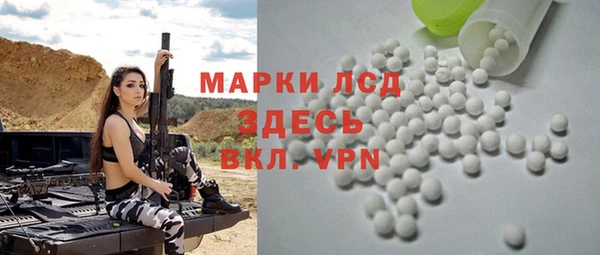 мяу мяу кристалл Баксан