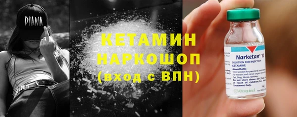 мяу мяу кристалл Баксан
