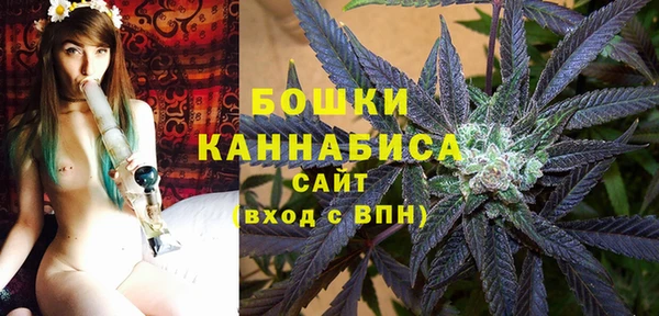 мяу мяу кристалл Баксан