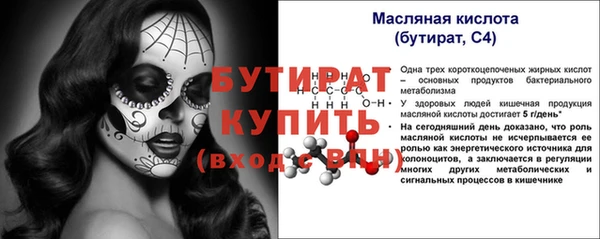 мет Михайловск