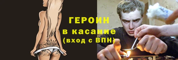 бошки Балабаново