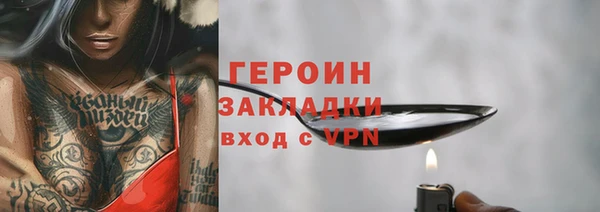 мяу мяу кристалл Баксан