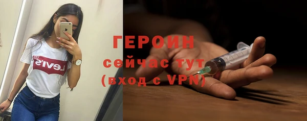 мяу мяу кристалл Баксан