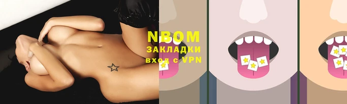 мет Михайловск