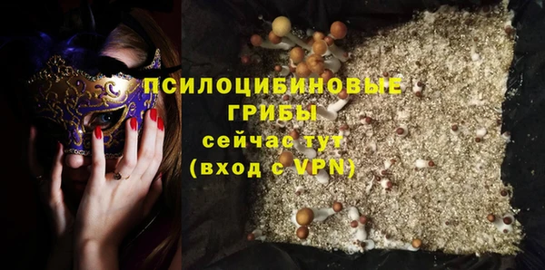 герыч Балахна