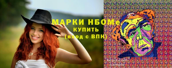 дистиллят марихуана Наволоки