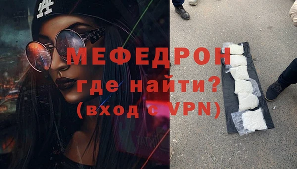 мет Михайловск