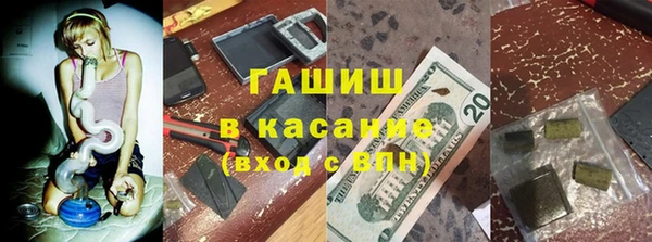 бошки Балабаново