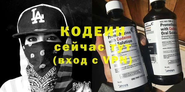 мяу мяу кристалл Баксан