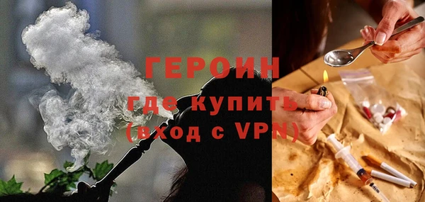 мяу мяу кристалл Баксан
