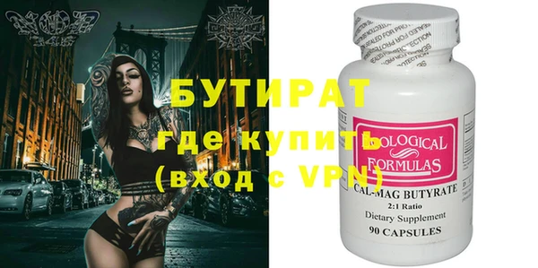 мяу мяу кристалл Баксан