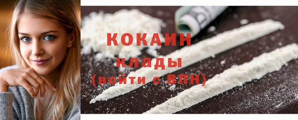 мяу мяу кристалл Баксан