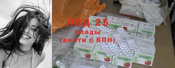 мяу мяу кристалл Баксан
