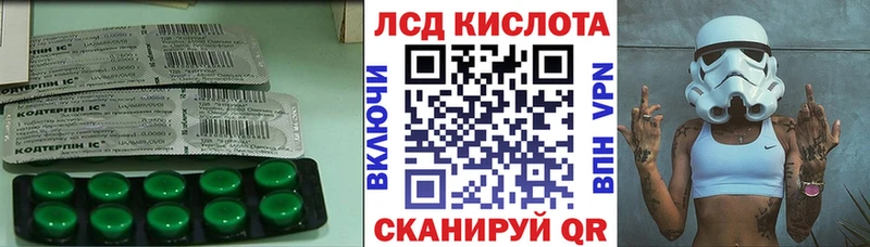 Лсд 25 экстази ecstasy  Липецк 