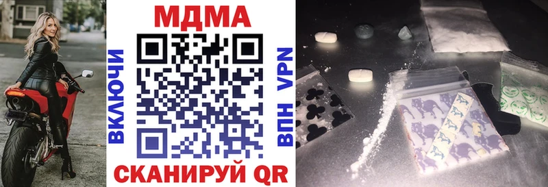 МДМА кристаллы  блэк спрут как зайти  Липецк  даркнет сайт 