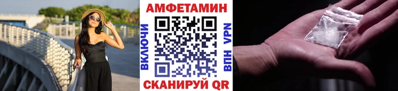 darknet Telegram  Липецк  МЕТАМФЕТАМИН мет 