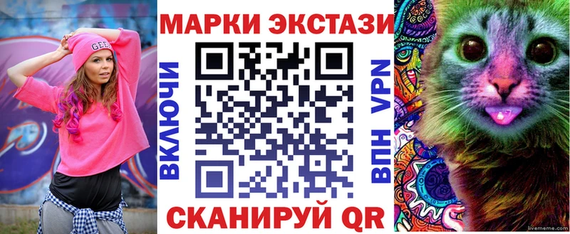 shop как зайти  Липецк  Марки N-bome 1500мкг 