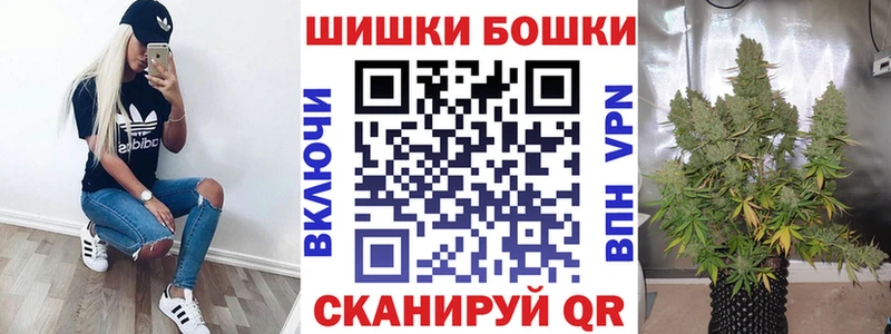 МАРИХУАНА Bruce Banner  Липецк 